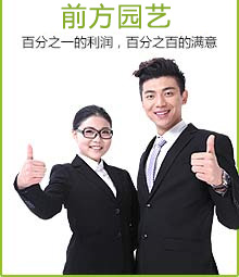 百分之一的利潤(rùn)，百分百的滿(mǎn)意