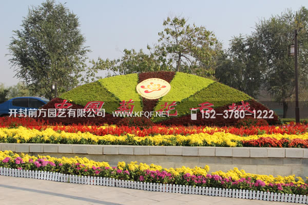 中國開封第十三屆菊花文化節(jié)